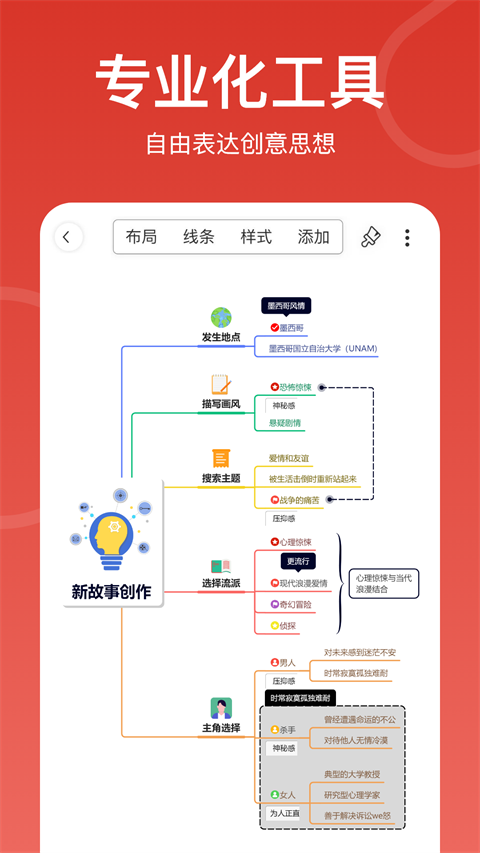 截图4